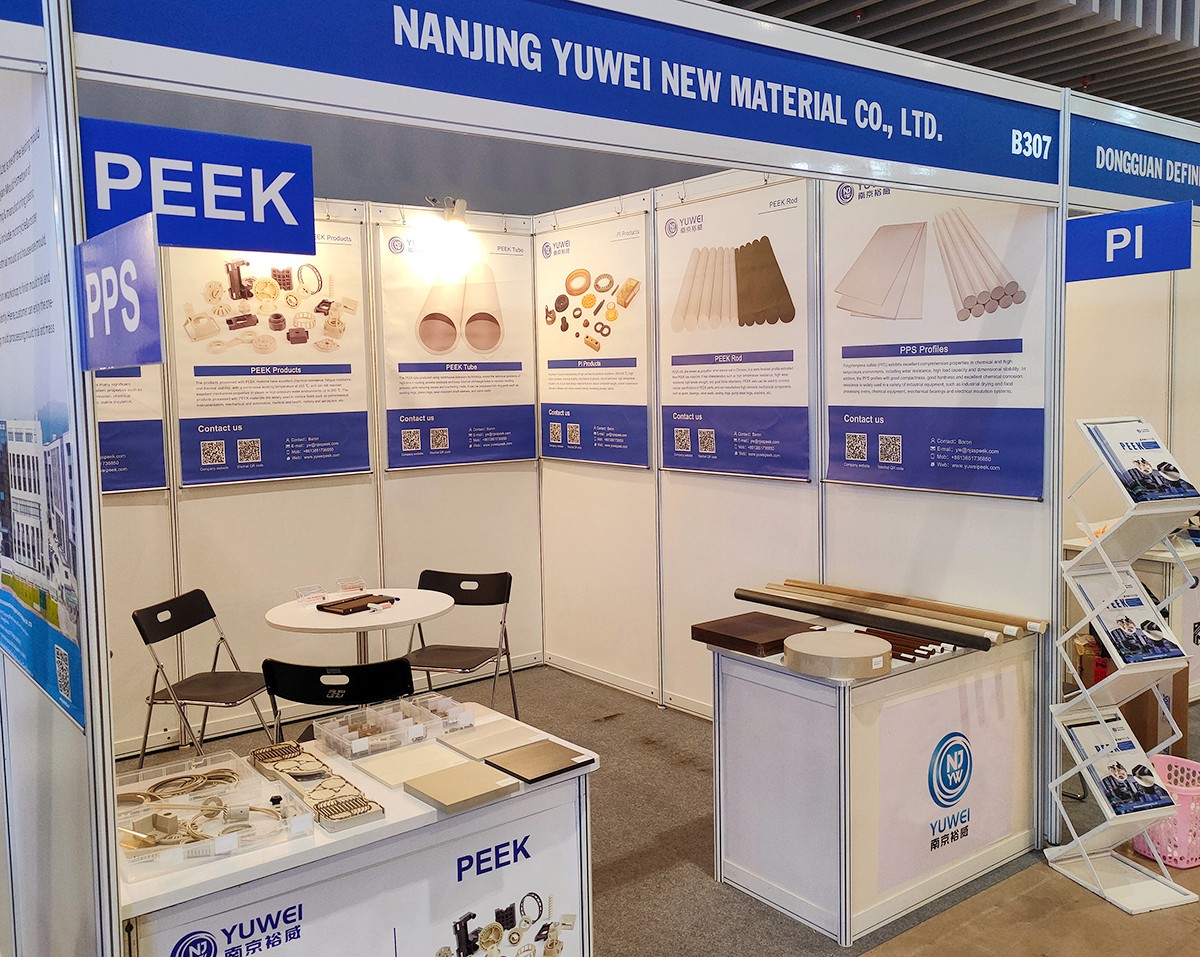 2023年第21屆越南國(guó)際塑橡膠工業(yè)展 2023年第21屆越南國(guó)際塑橡膠工業(yè)展